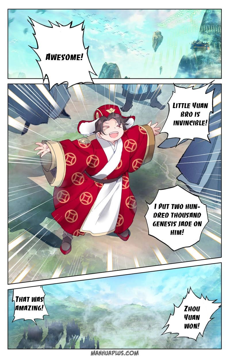 Yuan Zun chapter 253 page 1