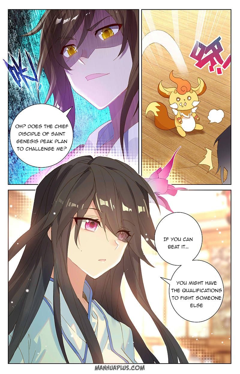 Yuan Zun chapter 254.5 page 3