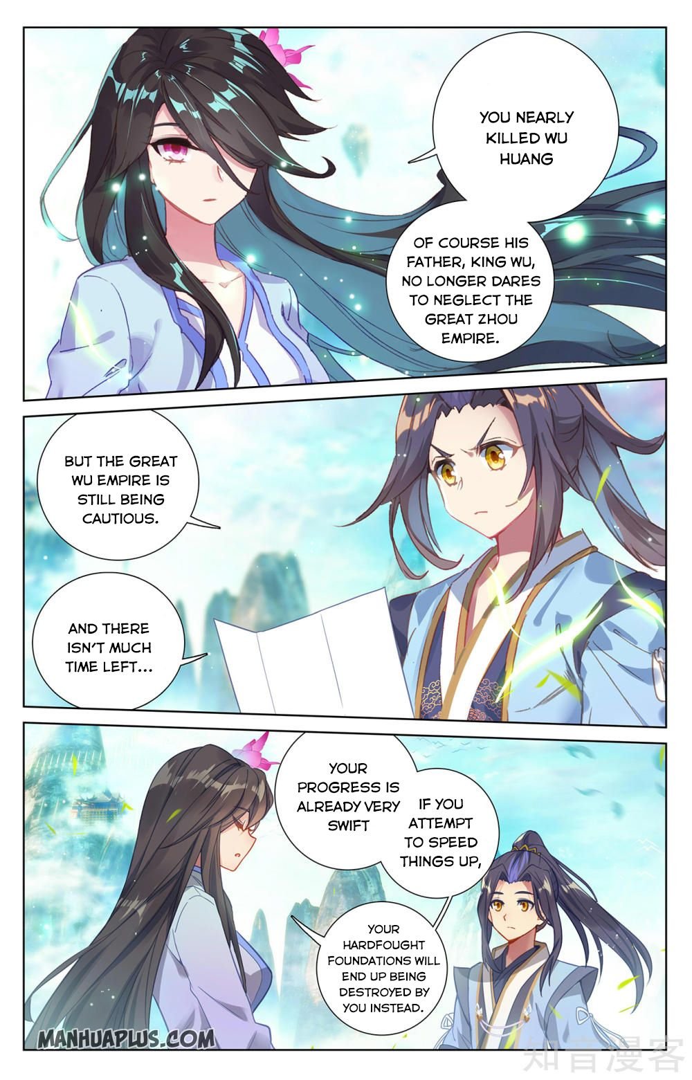 Yuan Zun chapter 255.5 page 4