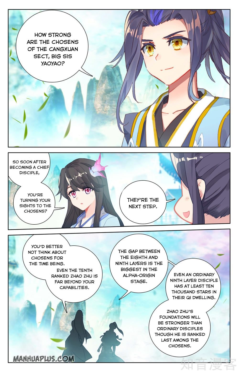 Yuan Zun chapter 255.5 page 5