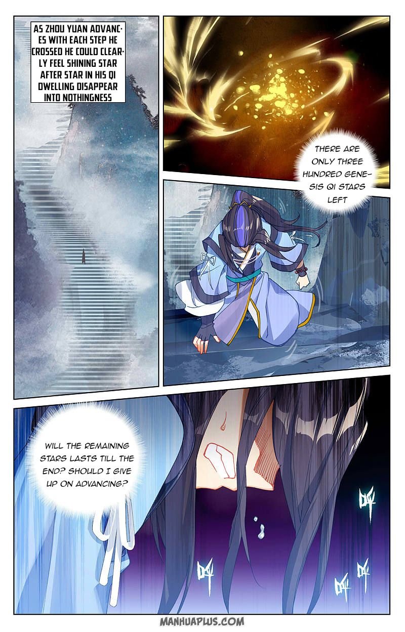 Yuan Zun chapter 256.5 page 1