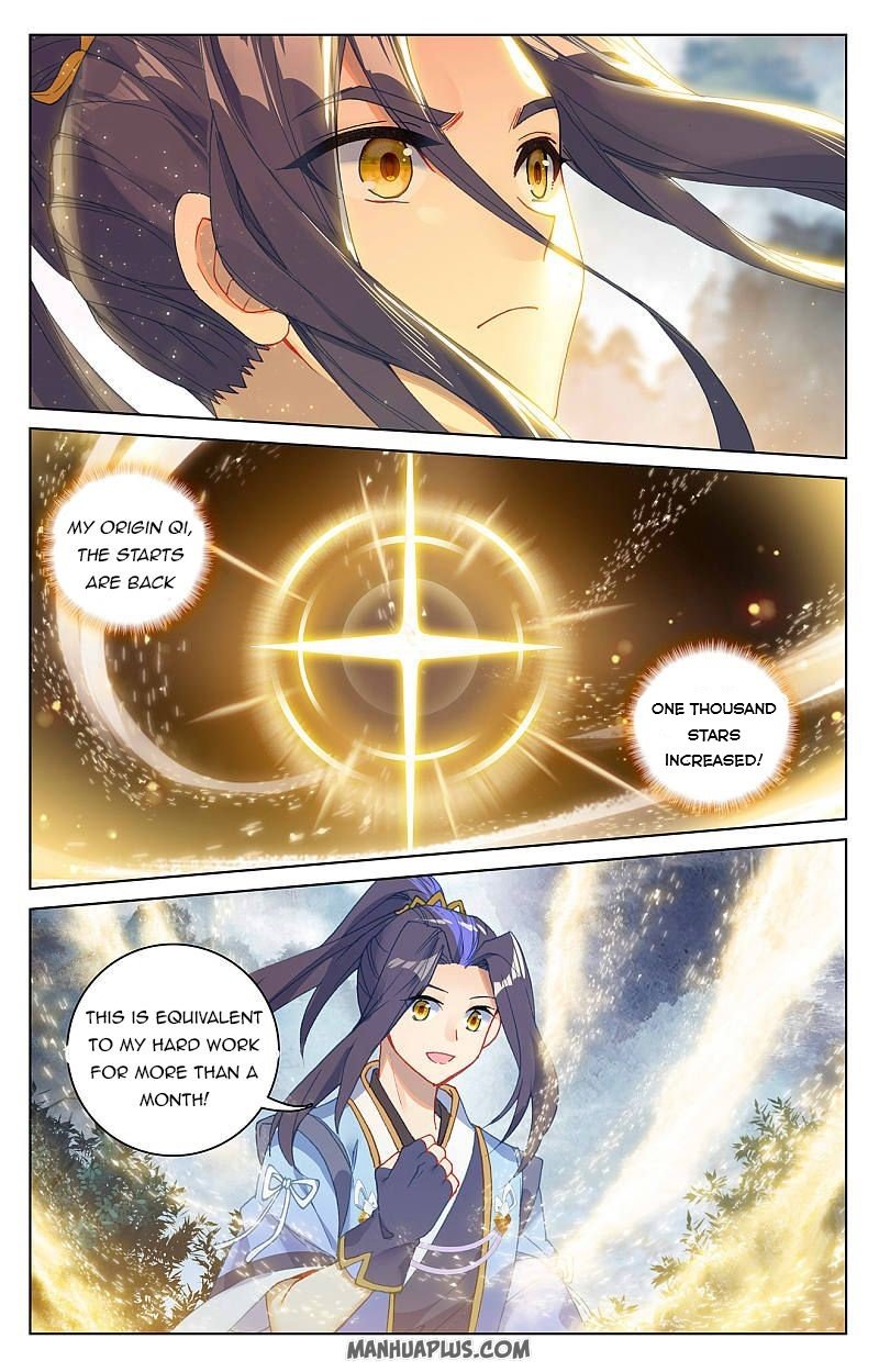 Yuan Zun chapter 256.5 page 5