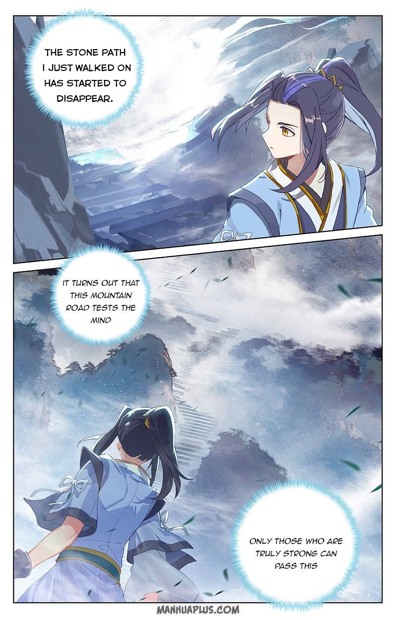 Yuan Zun chapter 256.5 page 6
