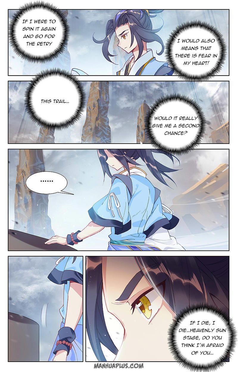 Yuan Zun chapter 257.5 page 1
