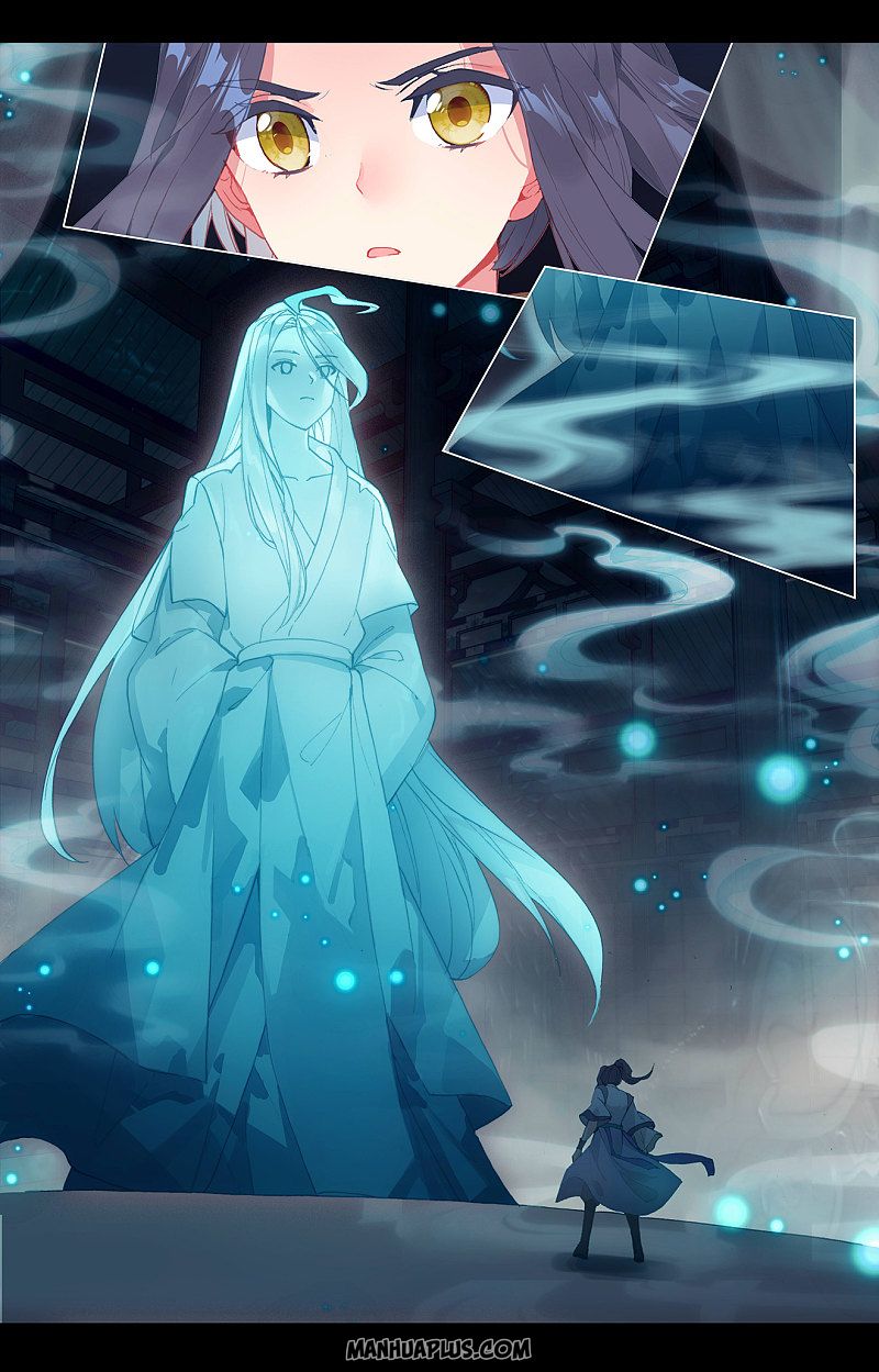 Yuan Zun chapter 258.5 page 1