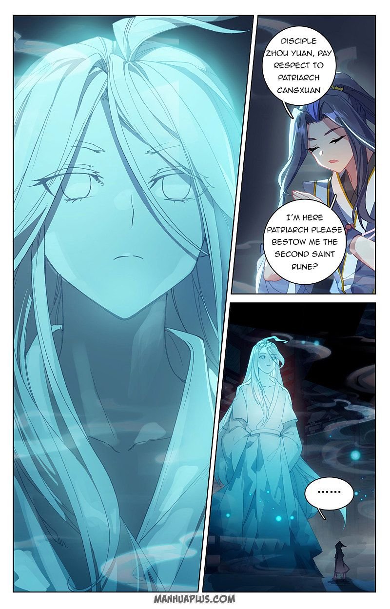 Yuan Zun chapter 258.5 page 2