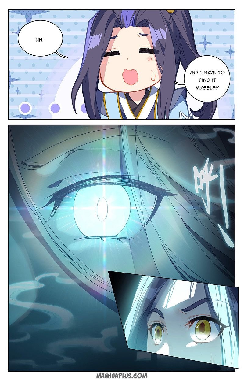 Yuan Zun chapter 258.5 page 3