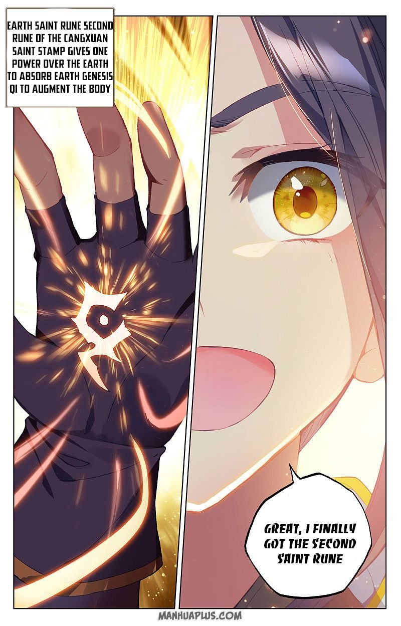 Yuan Zun chapter 258.5 page 5