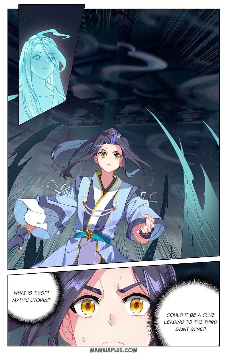 Yuan Zun chapter 258.5 page 6