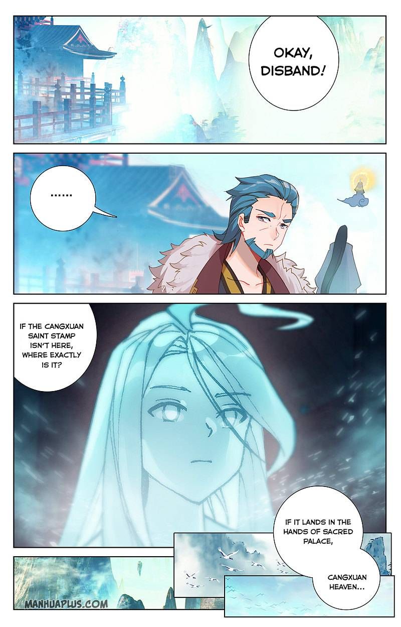 Yuan Zun chapter 259.5 page 1