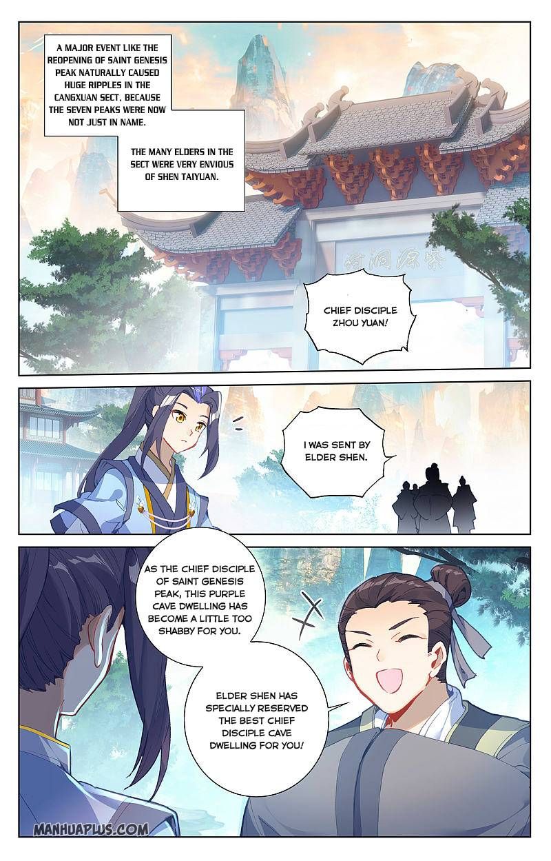 Yuan Zun chapter 259.5 page 2