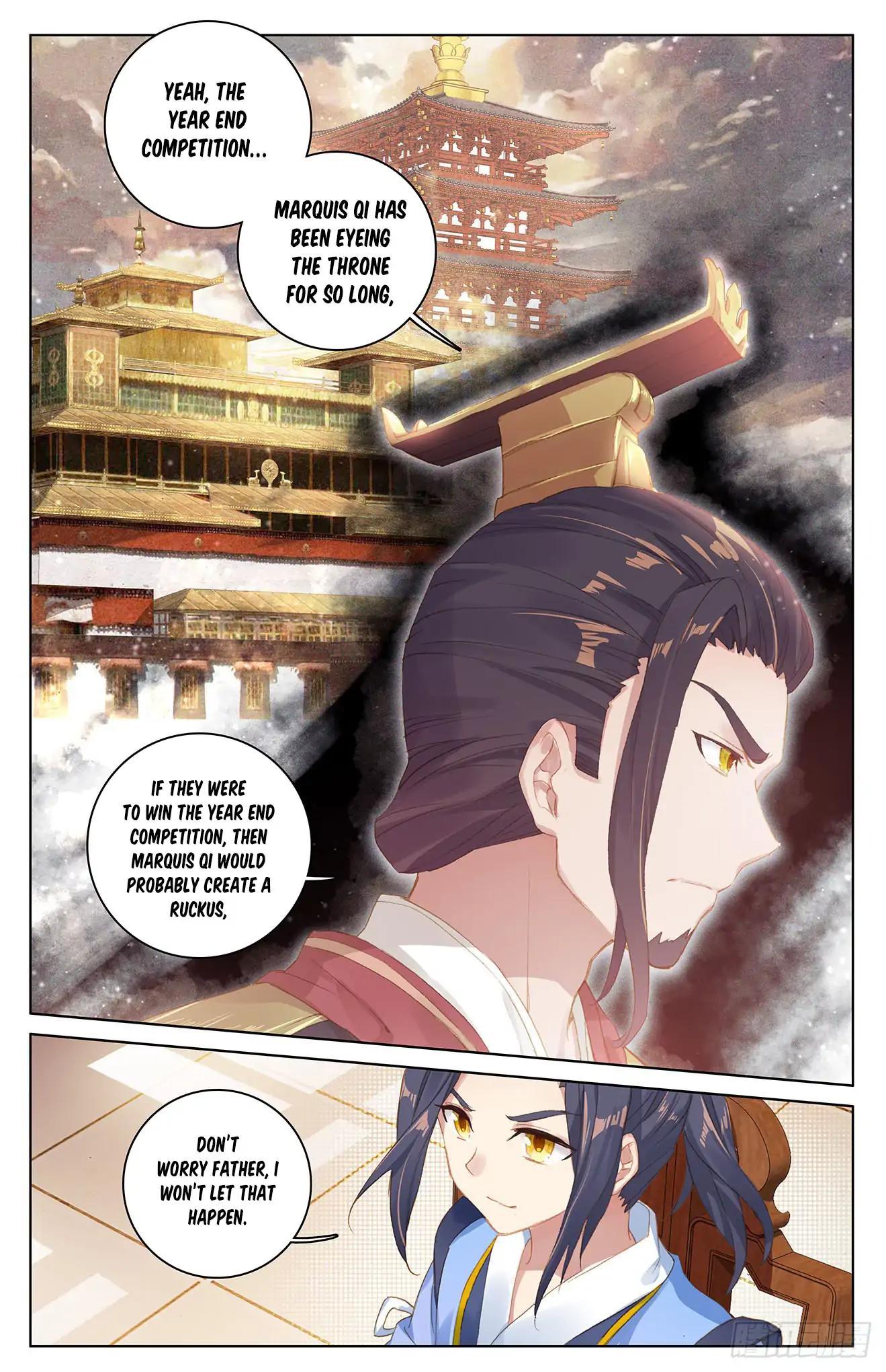 Yuan Zun chapter 26.5 page 2