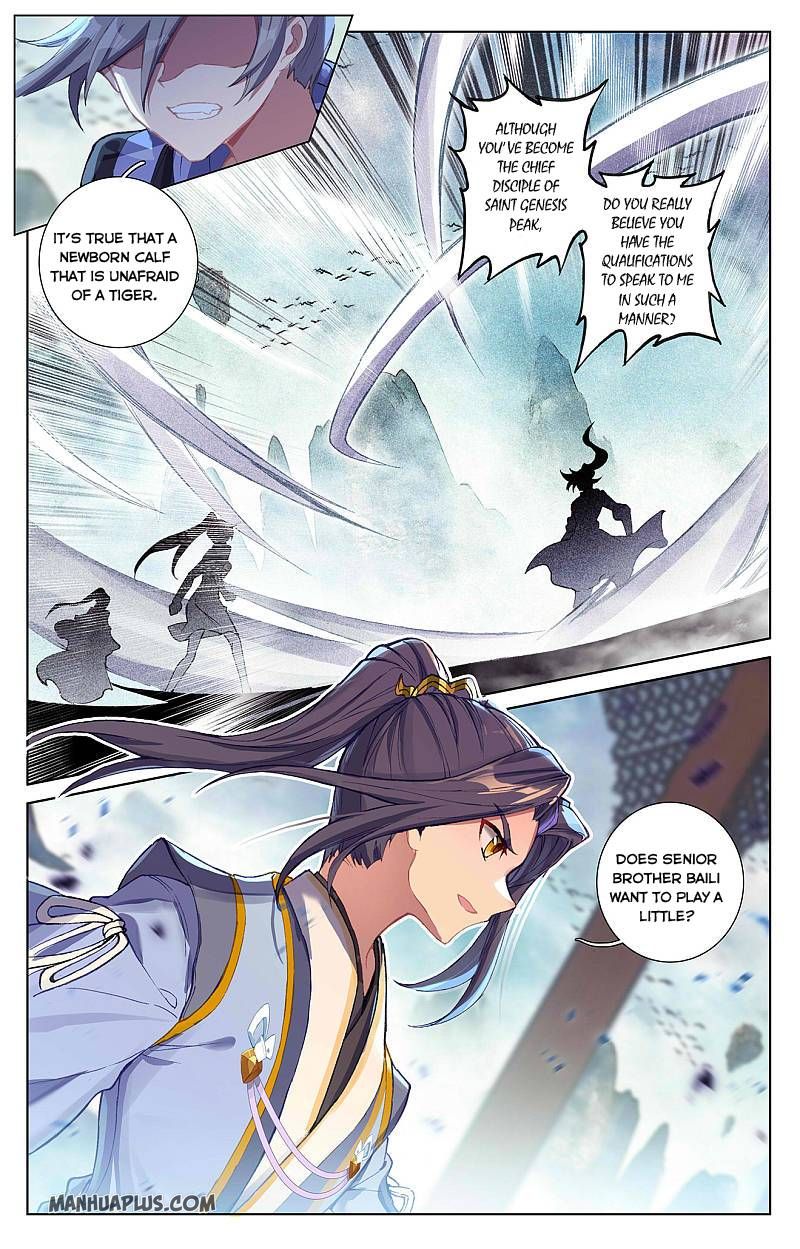 Yuan Zun chapter 260.5 page 4