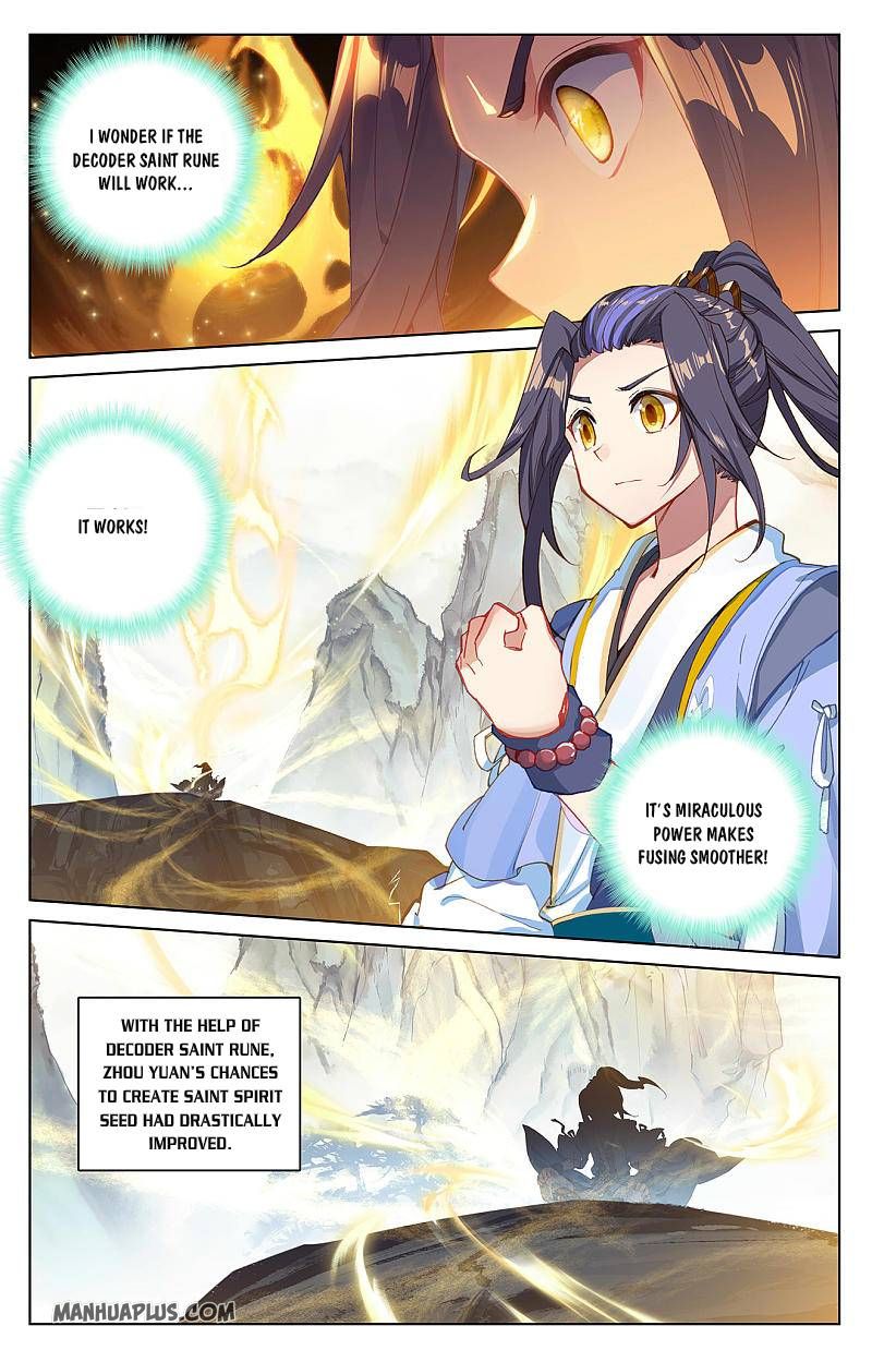 Yuan Zun chapter 261.5 page 4