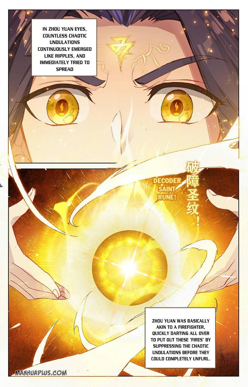 Yuan Zun chapter 262.5 page 1