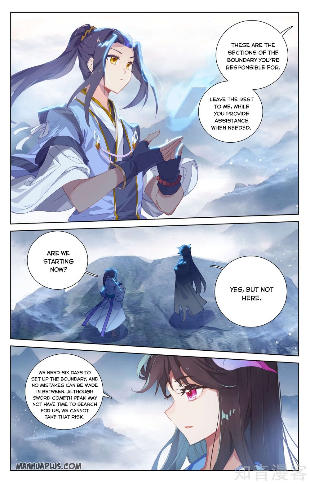 Yuan Zun chapter 264.5 page 6