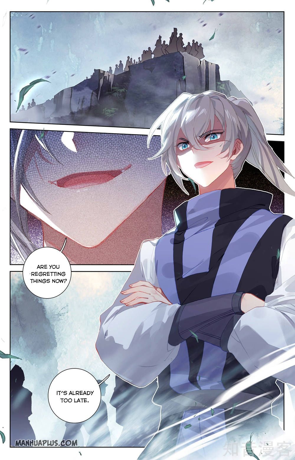 Yuan Zun chapter 264 page 3