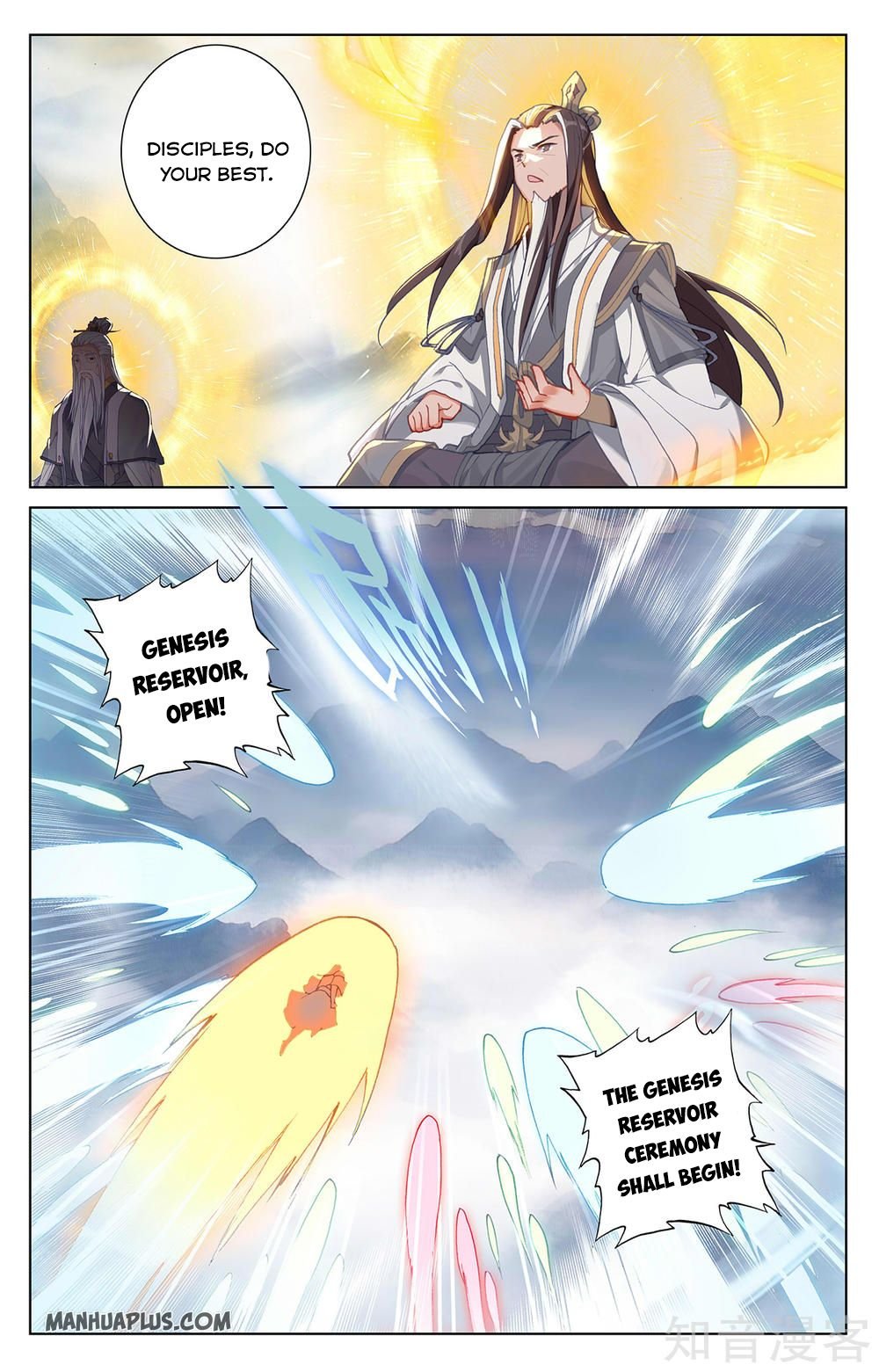 Yuan Zun chapter 264 page 5