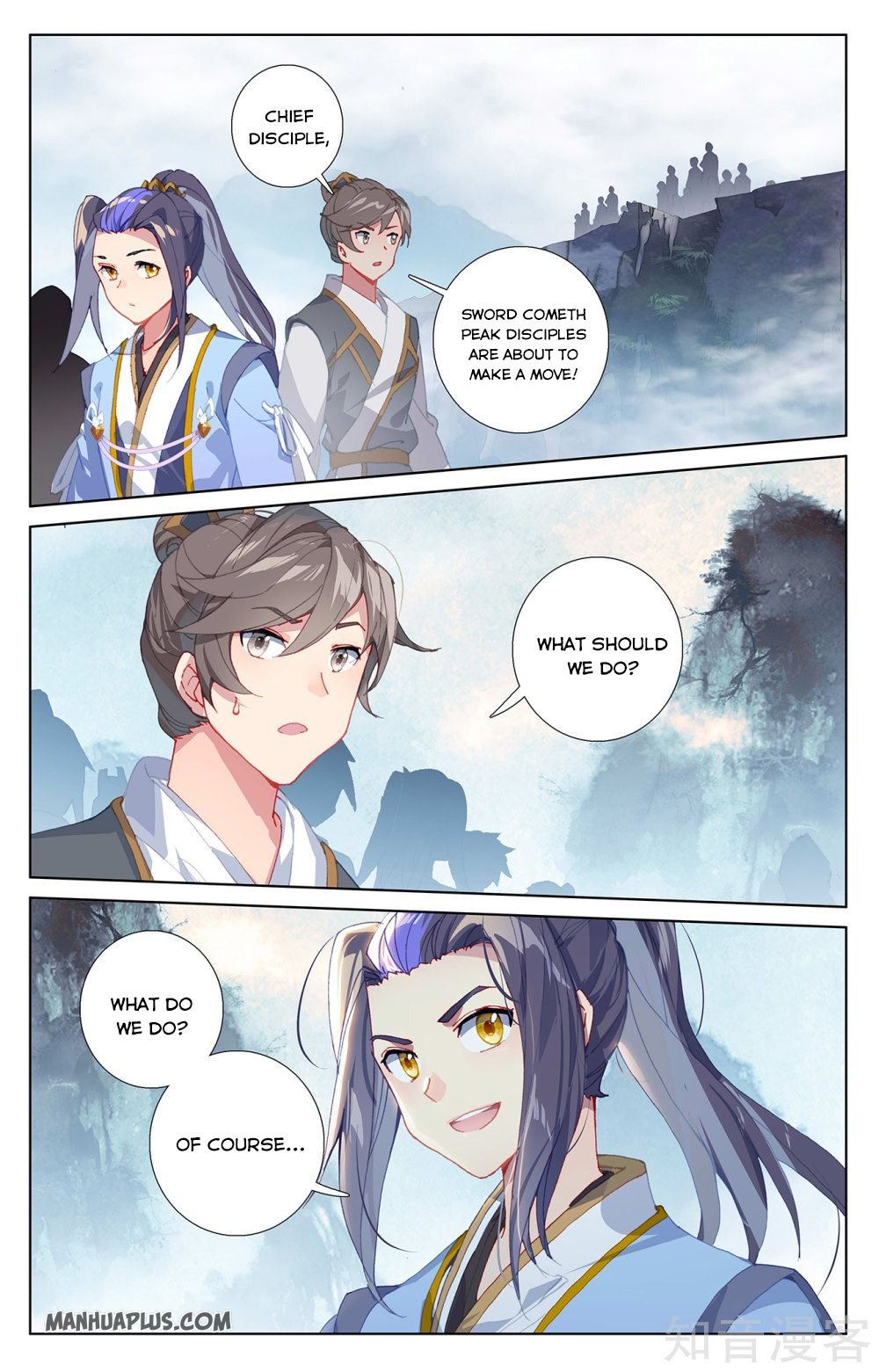 Yuan Zun chapter 264 page 6