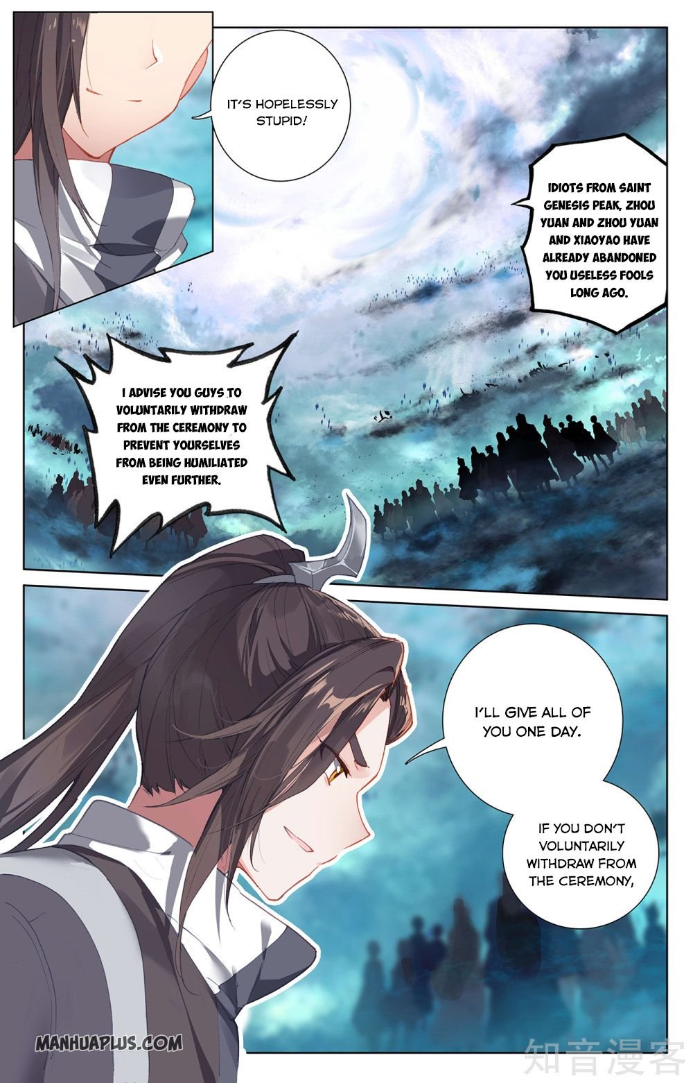 Yuan Zun chapter 265.5 page 2