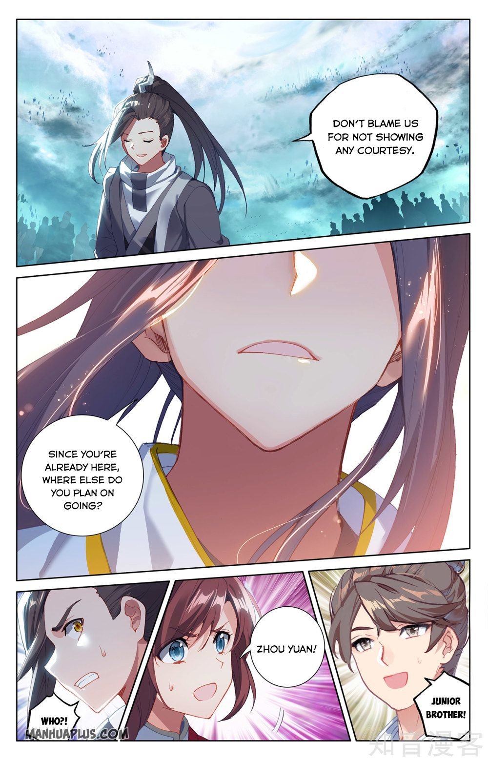 Yuan Zun chapter 265.5 page 3