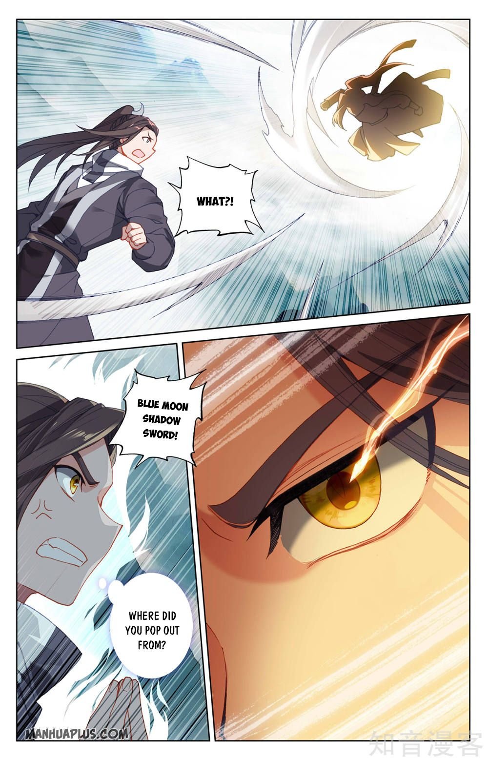 Yuan Zun chapter 265.5 page 4