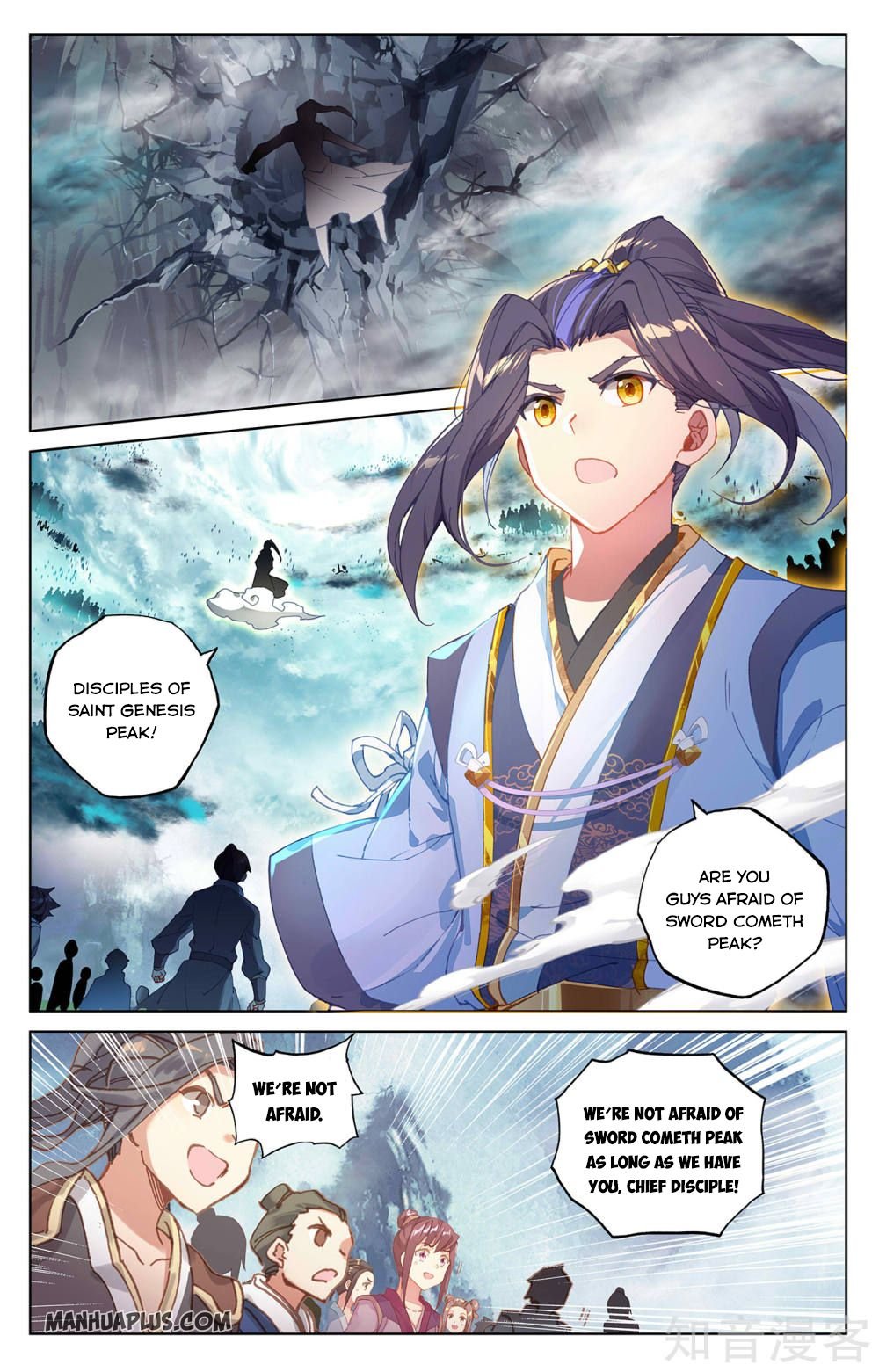 Yuan Zun chapter 265.5 page 6