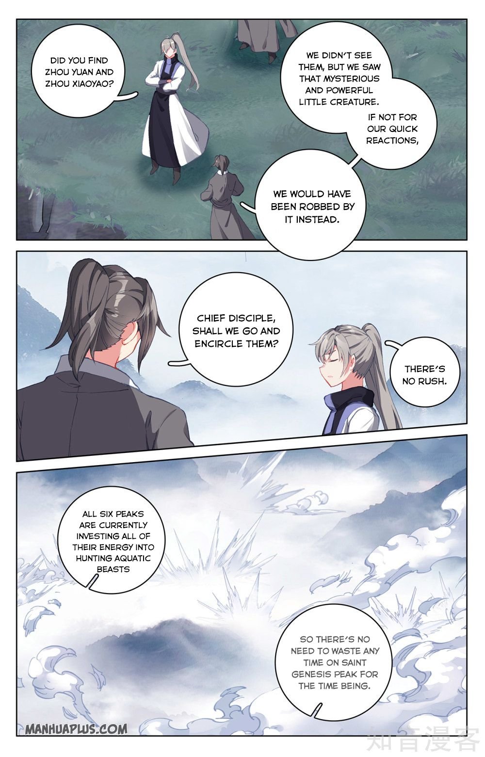 Yuan Zun chapter 265 page 1