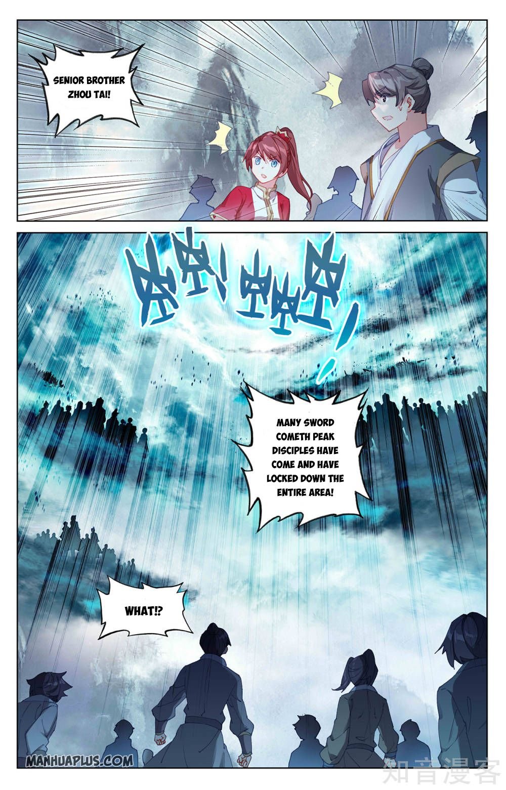 Yuan Zun chapter 265 page 6