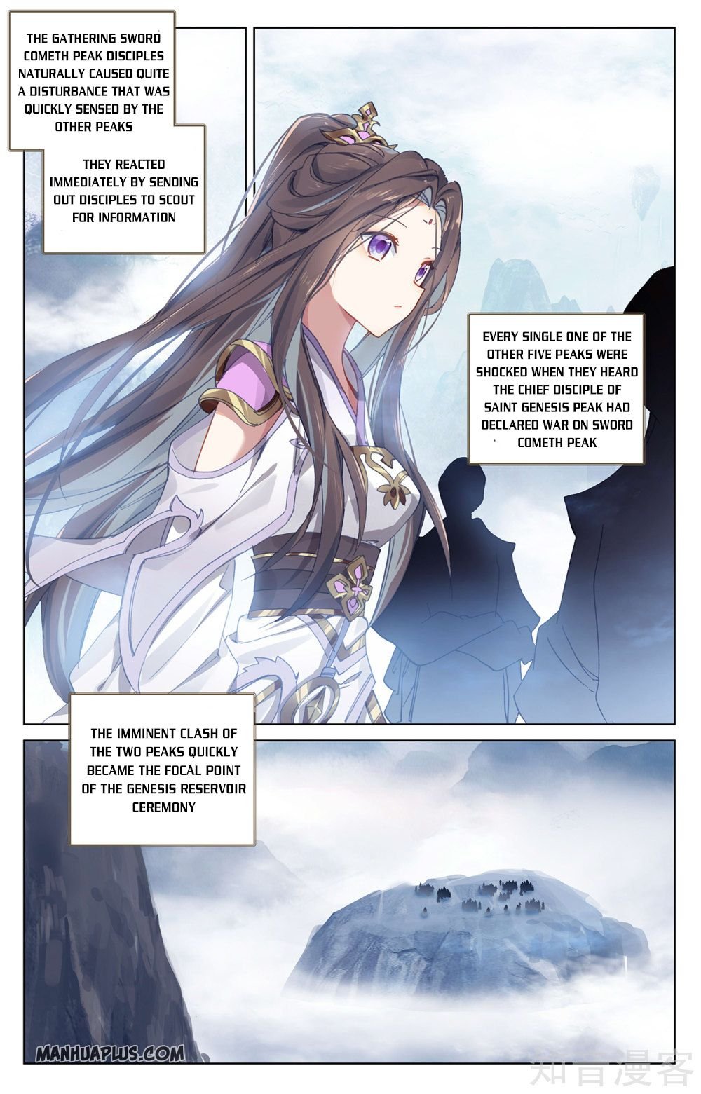 Yuan Zun chapter 266.5 page 3