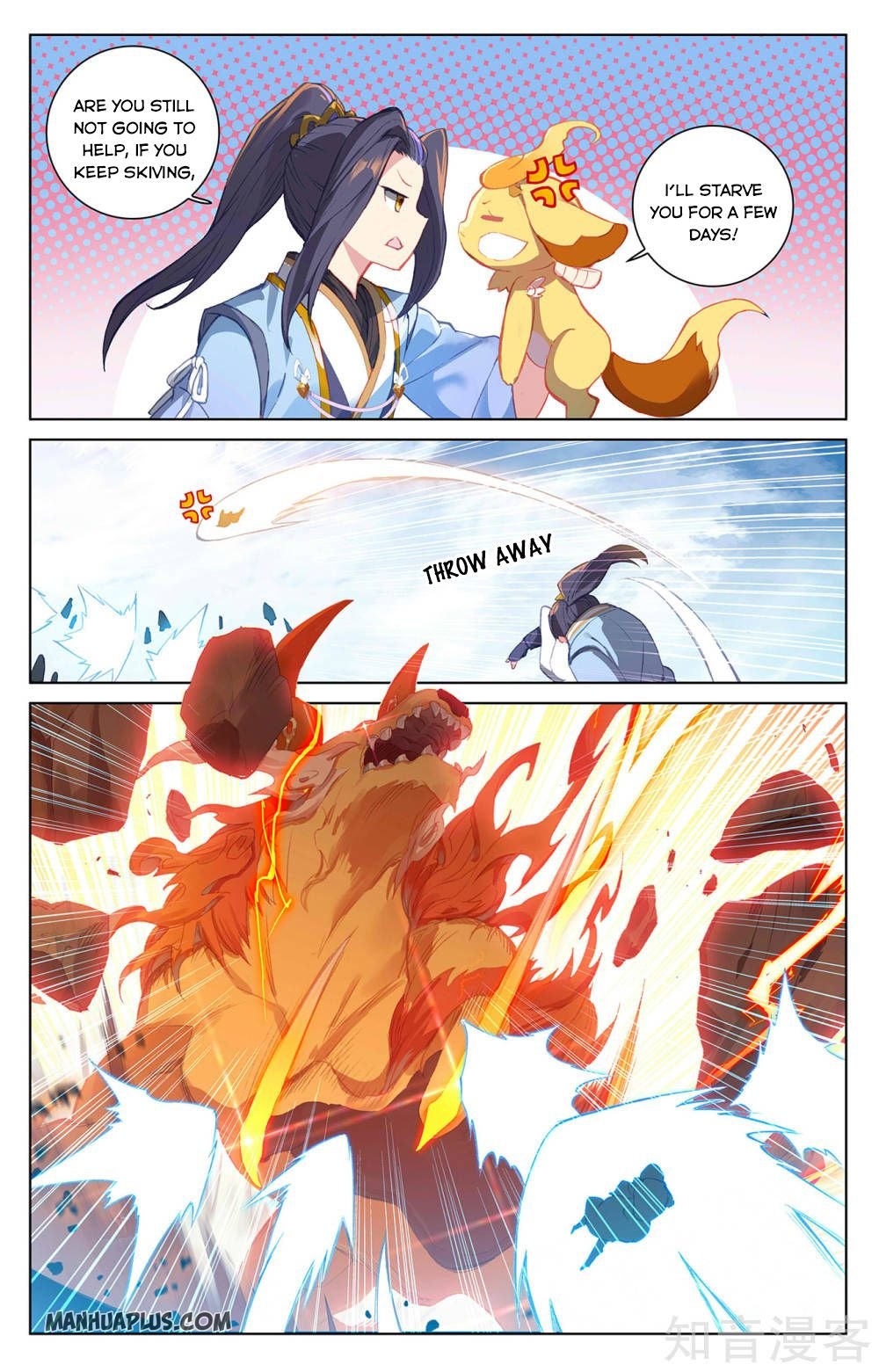 Yuan Zun chapter 266 page 2