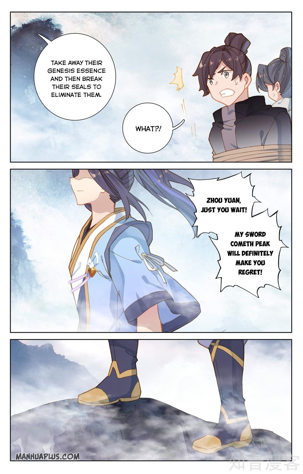 Yuan Zun chapter 266 page 4