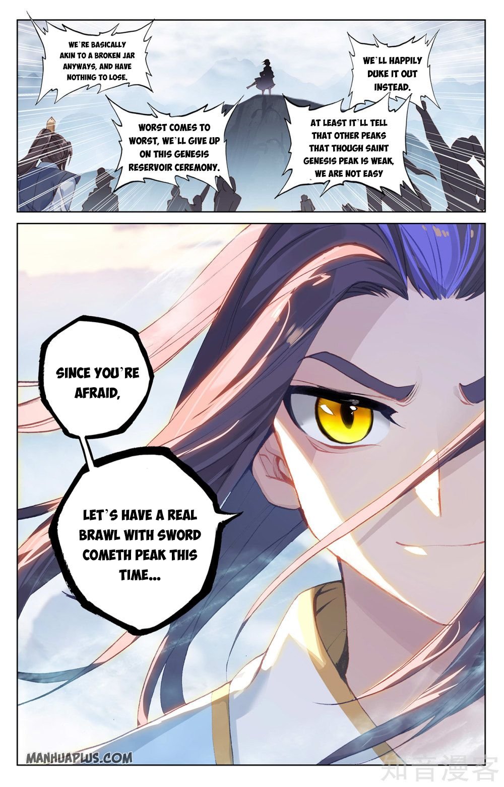 Yuan Zun chapter 266 page 6