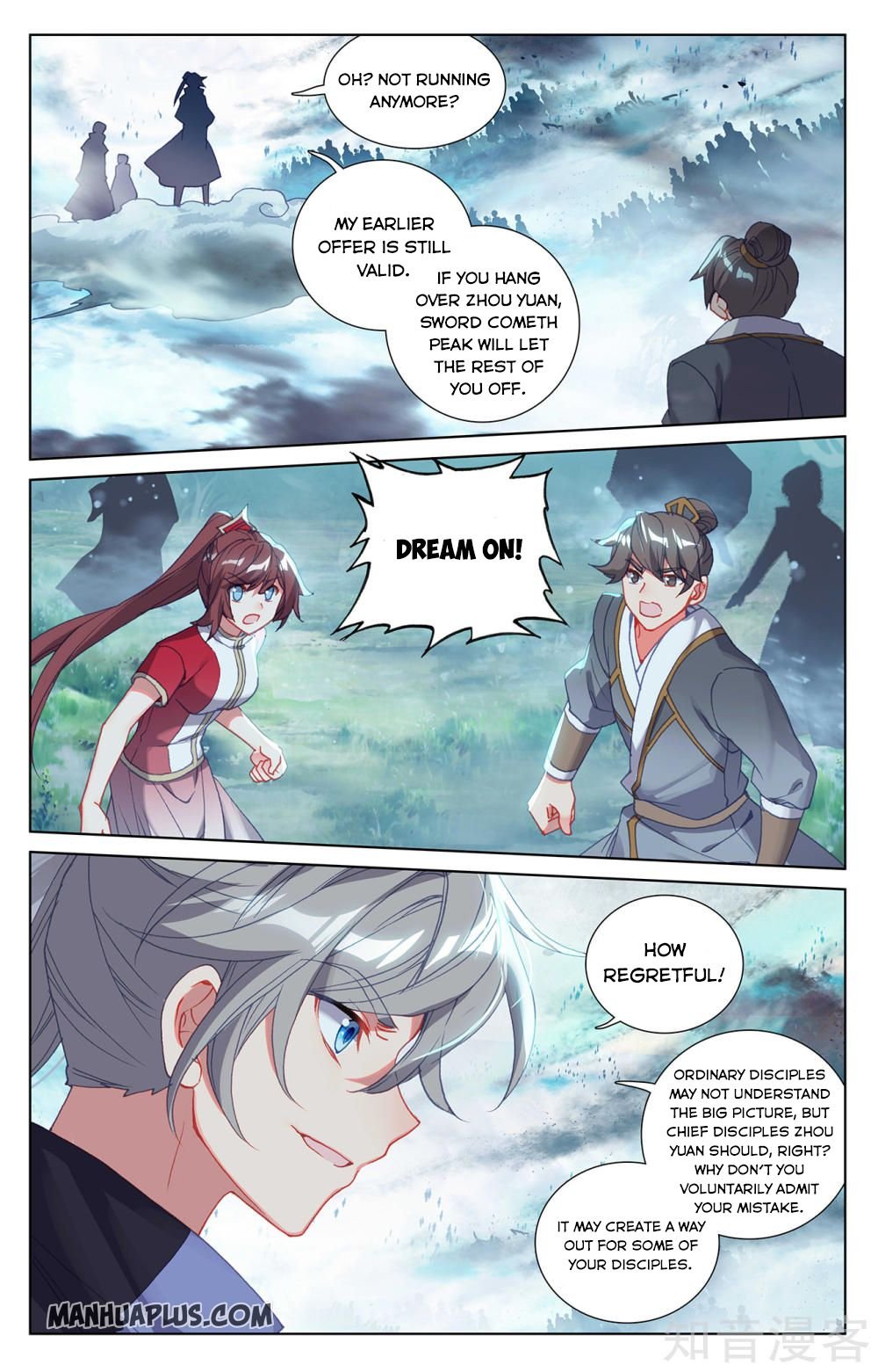 Yuan Zun chapter 267.5 page 1