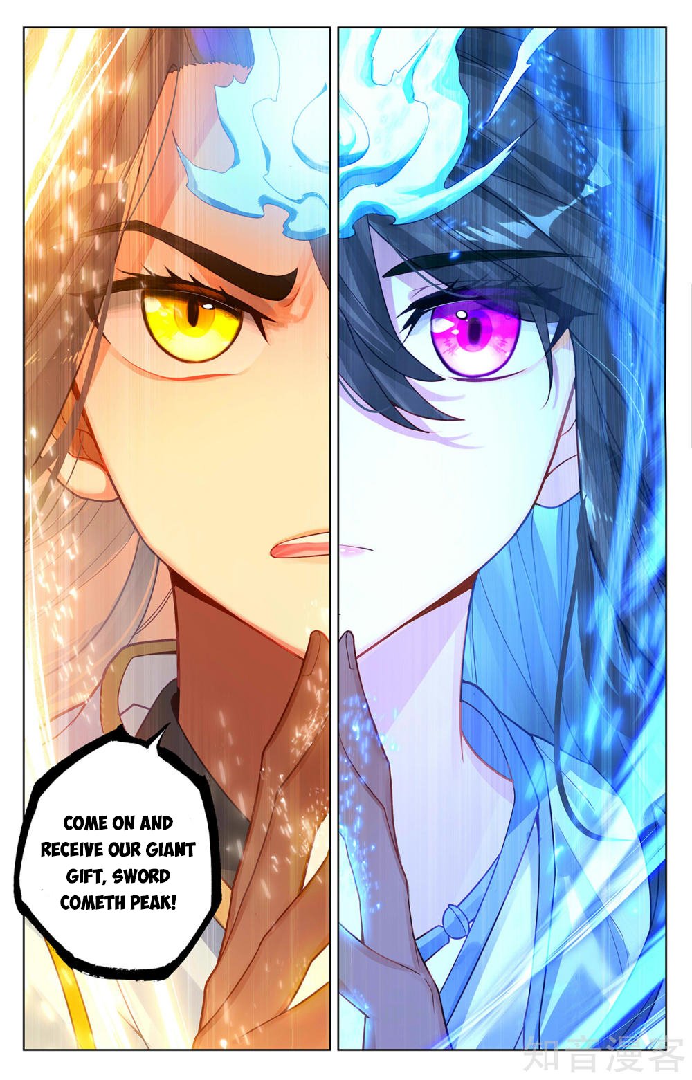 Yuan Zun chapter 267.5 page 4