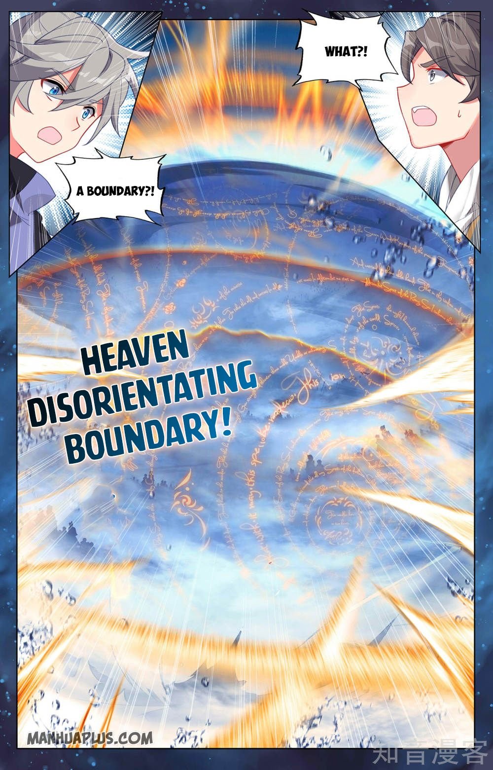 Yuan Zun chapter 267.5 page 5