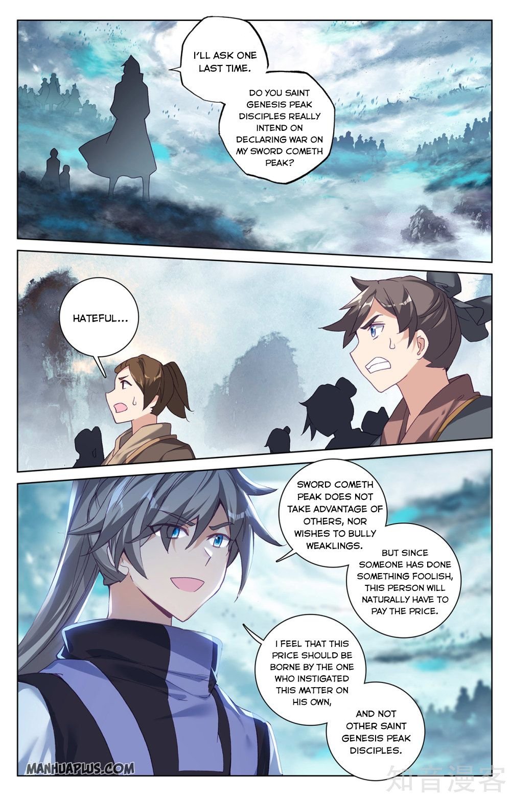 Yuan Zun chapter 267 page 1