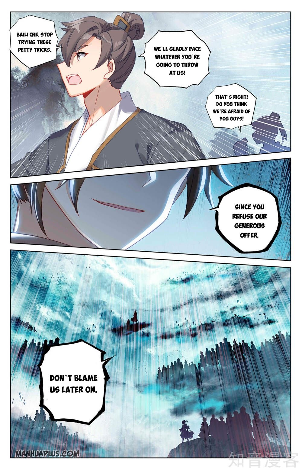 Yuan Zun chapter 267 page 2