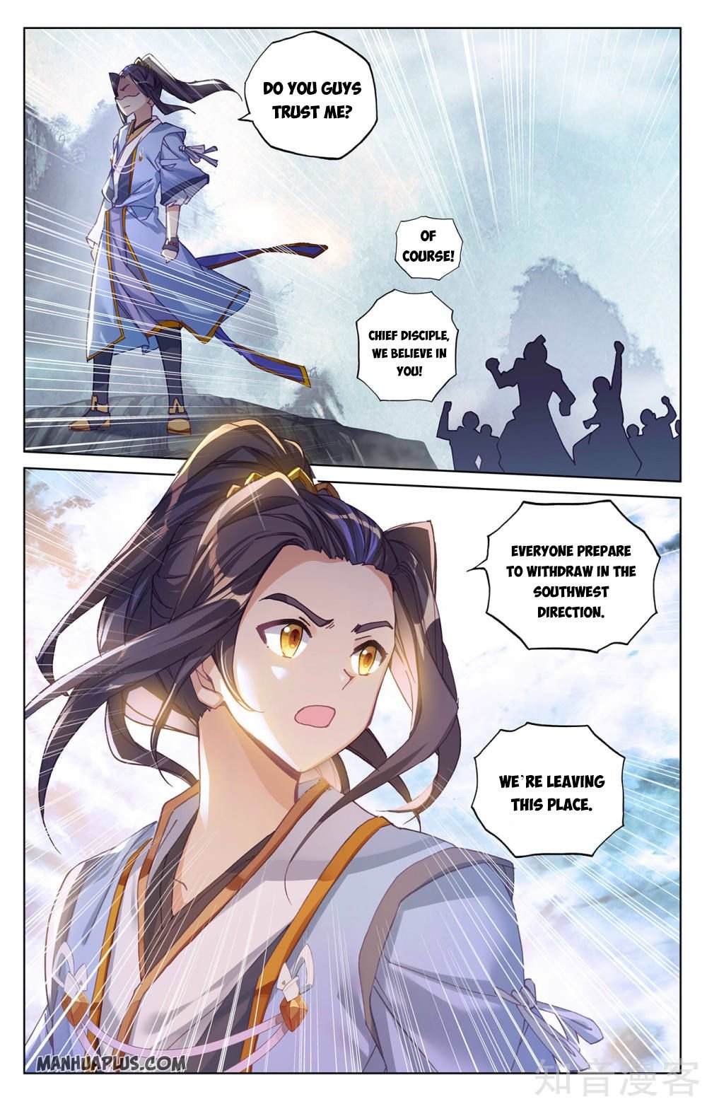 Yuan Zun chapter 267 page 3