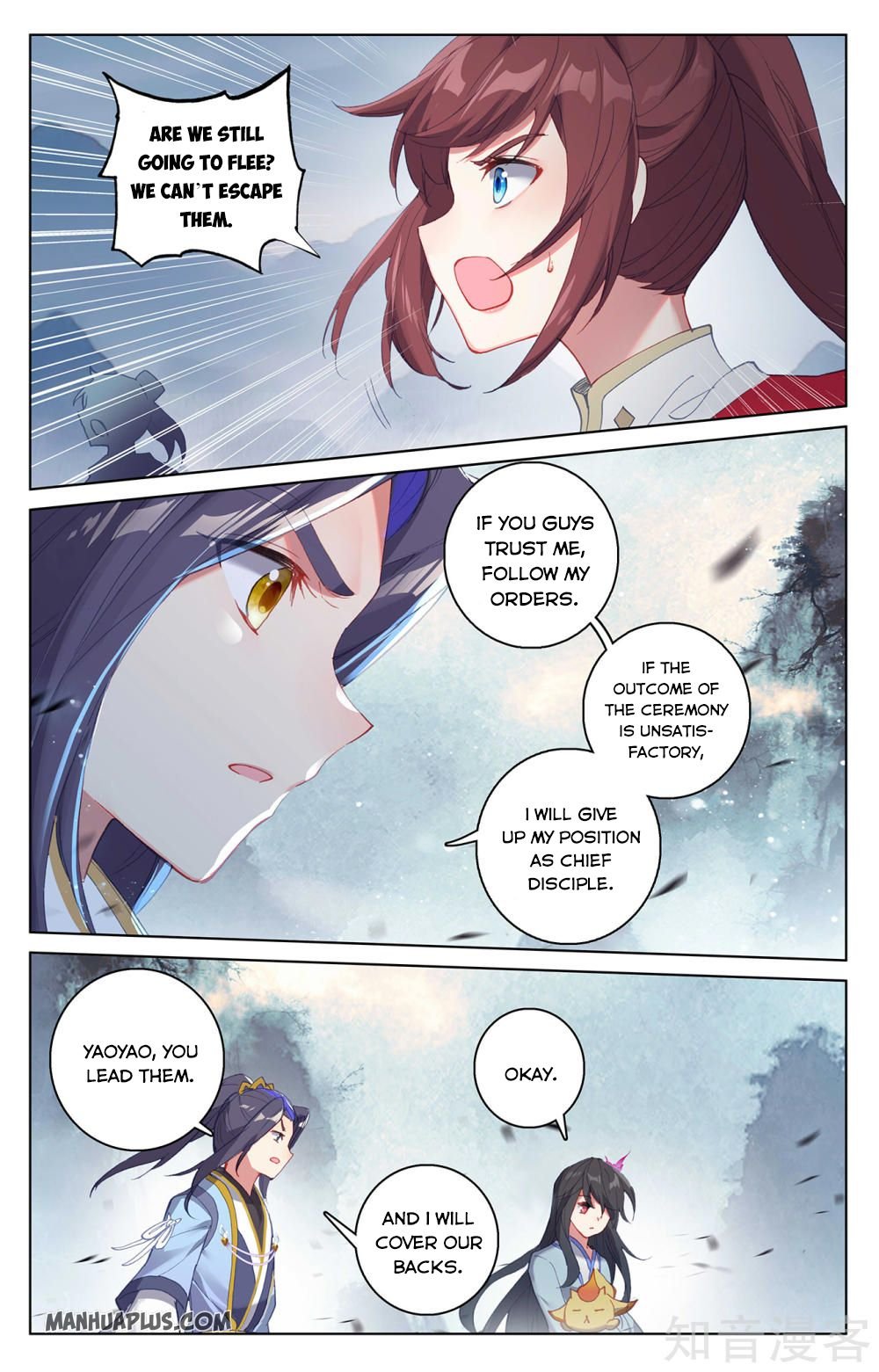 Yuan Zun chapter 267 page 4