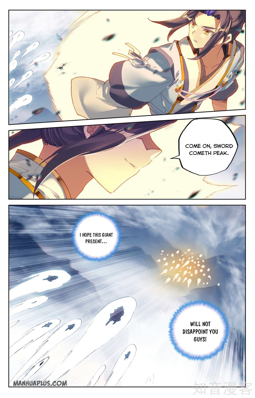 Yuan Zun chapter 267 page 6