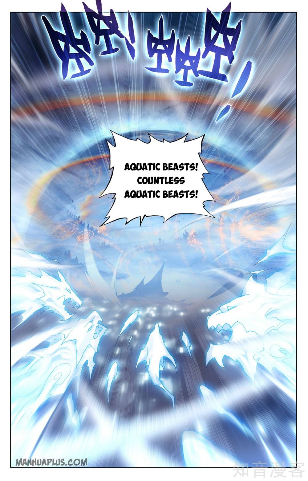 Yuan Zun chapter 268.5 page 3