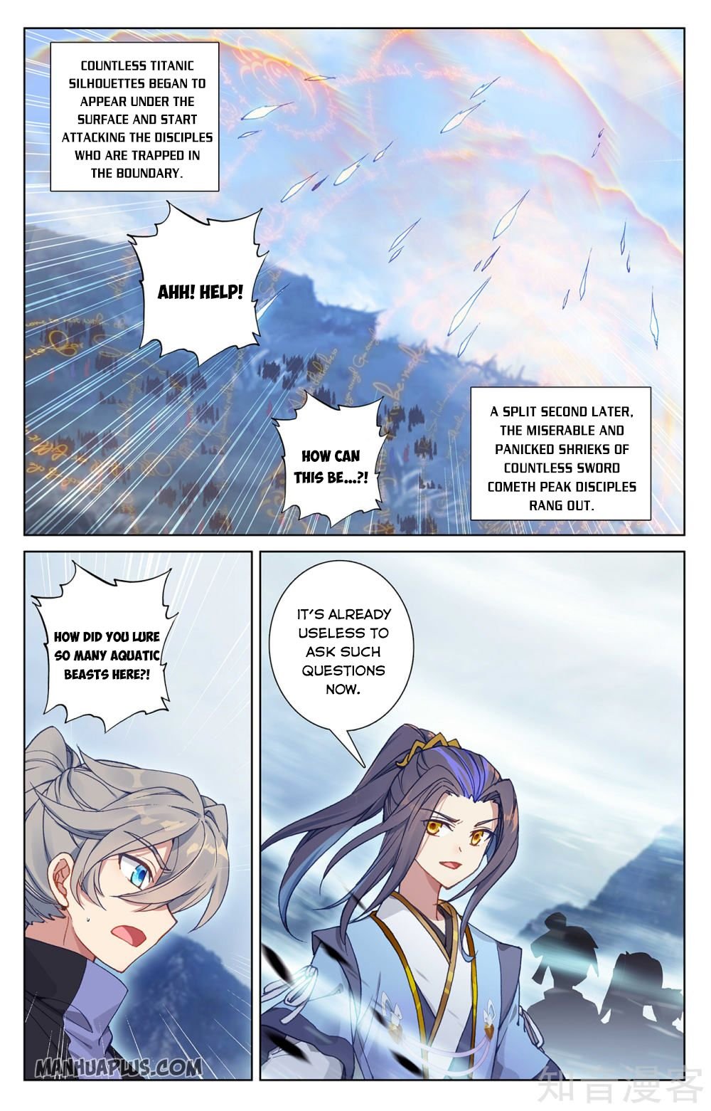 Yuan Zun chapter 268.5 page 4