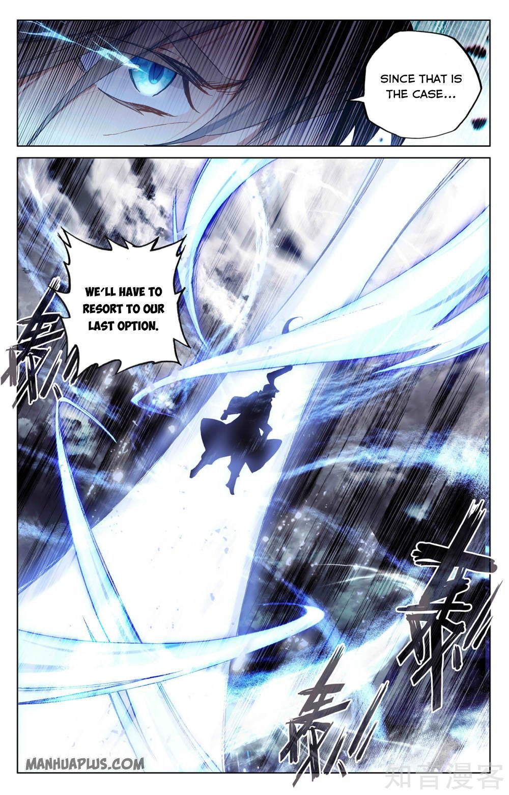 Yuan Zun chapter 268.5 page 6