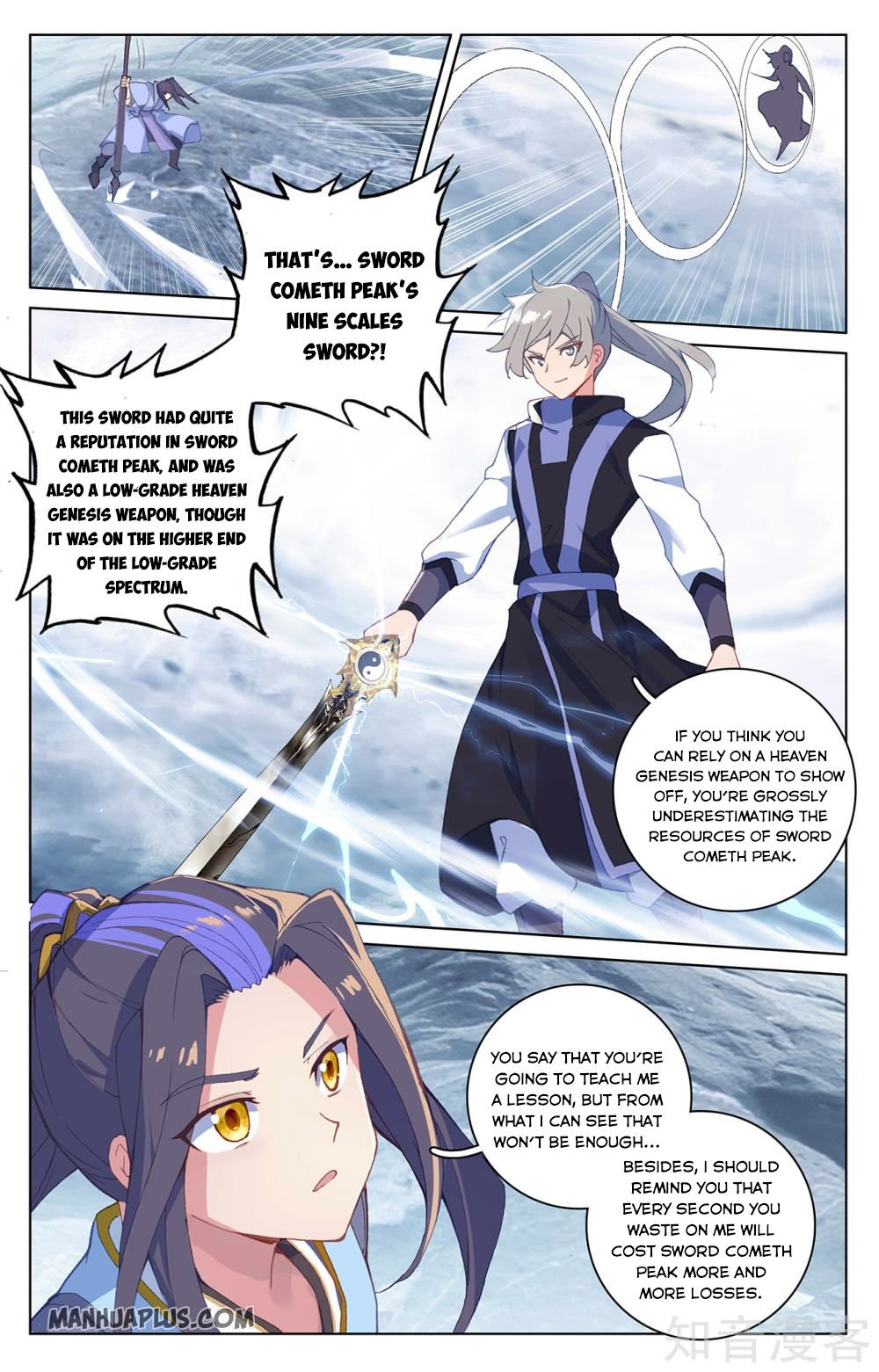 Yuan Zun chapter 269.5 page 5