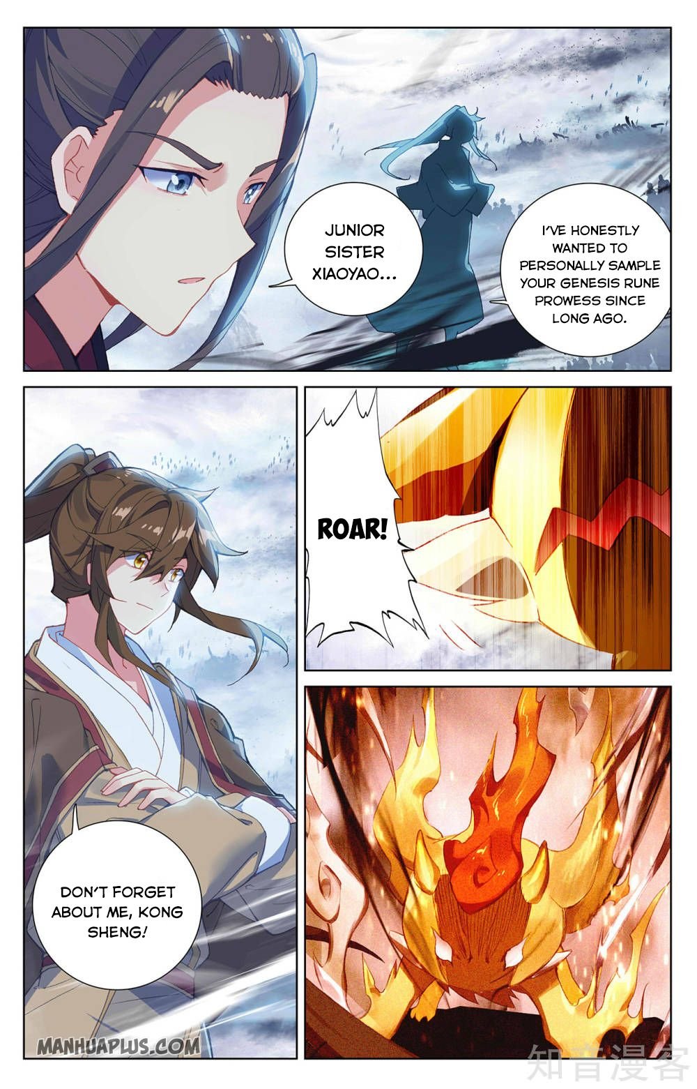 Yuan Zun chapter 269 page 2