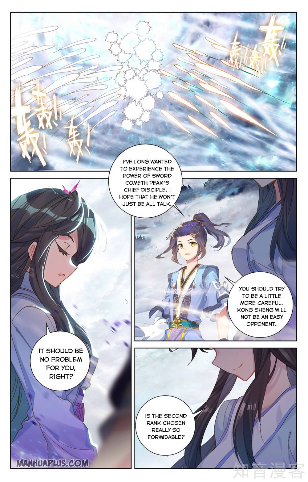 Yuan Zun chapter 269 page 6