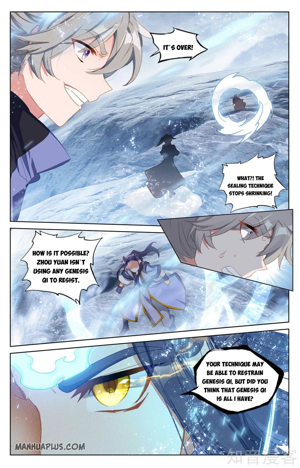 Yuan Zun chapter 270.5 page 1