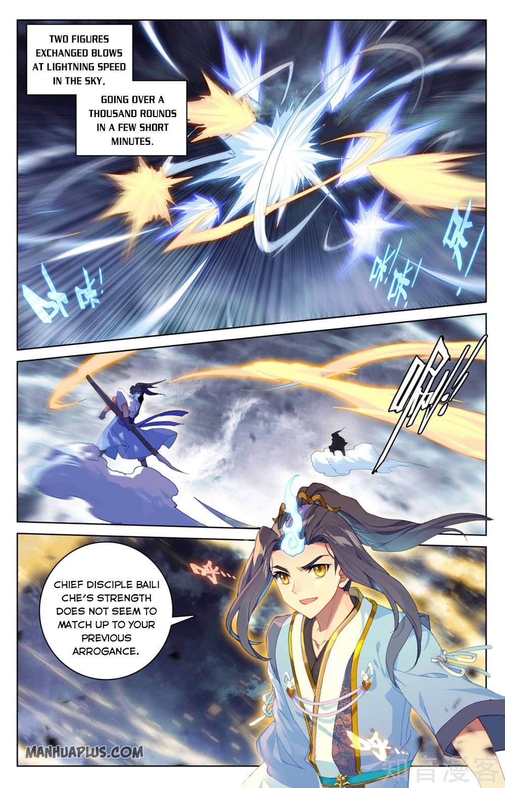 Yuan Zun chapter 270.5 page 6