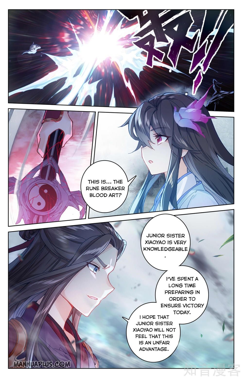Yuan Zun chapter 270 page 3
